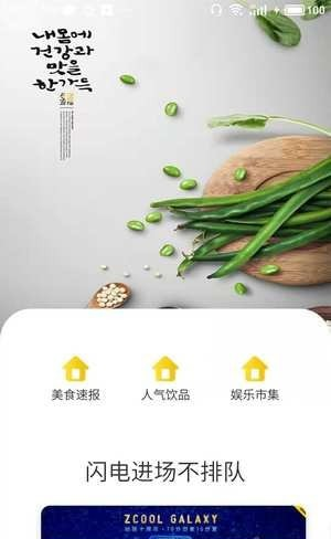 榴莲兀截图2