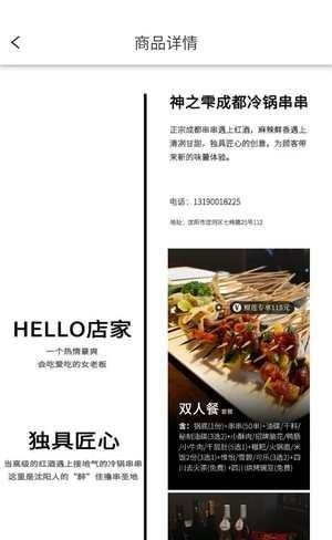 榴莲兀截图1
