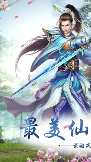 魔游战纪截图2