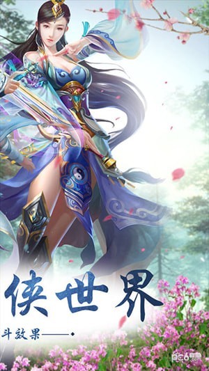 魔游战纪截图3