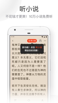 uc大字版_截图3