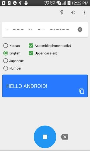 摩斯密码截图2