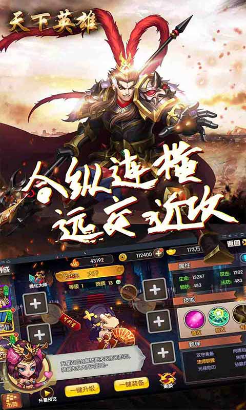 截图3