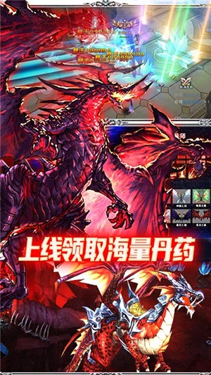 王者魔神-01