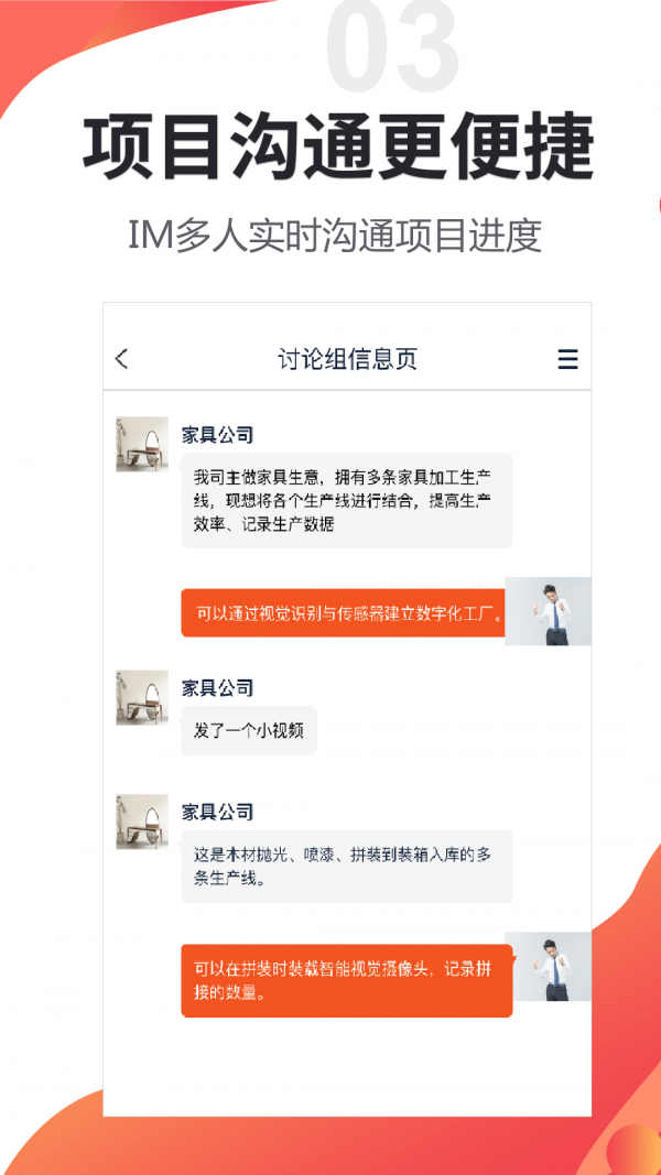 橙sir截图3