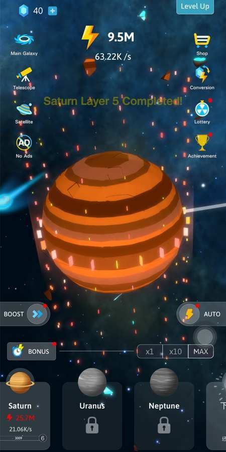 放置宇宙星球截图2