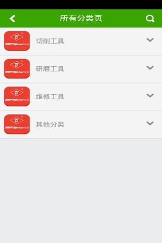 旋转锉专家截图1