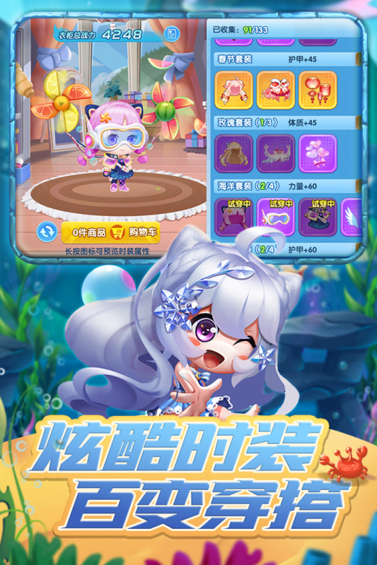 弹弹奇兵-01