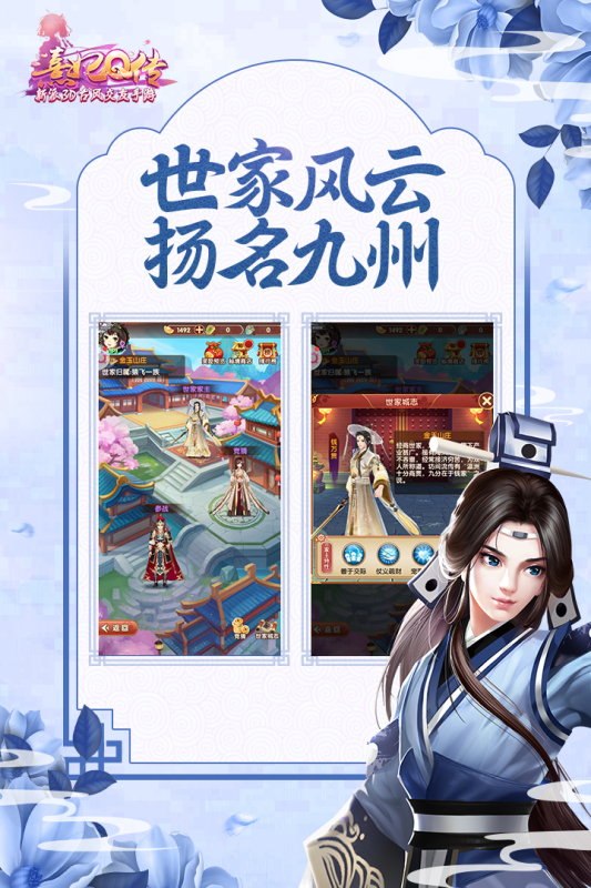 熹妃q传截图2