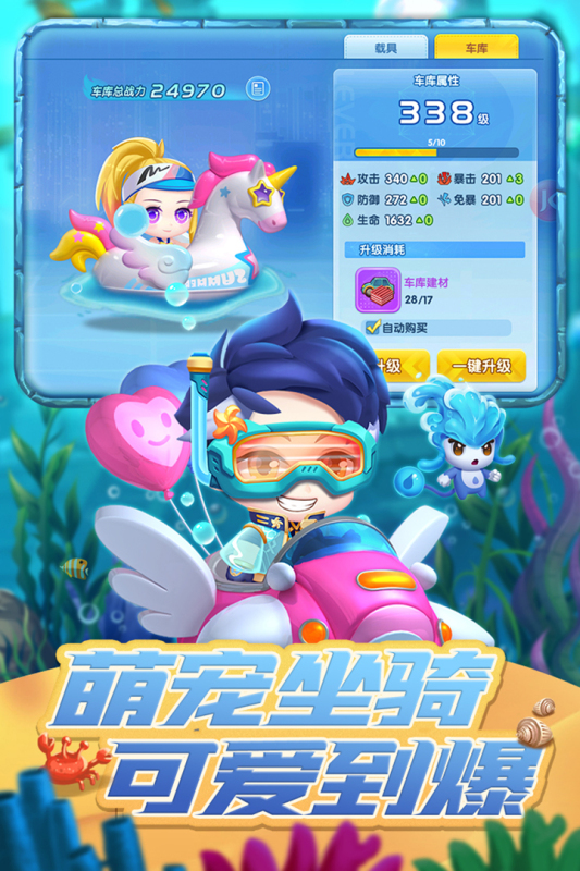 弹弹奇兵-01