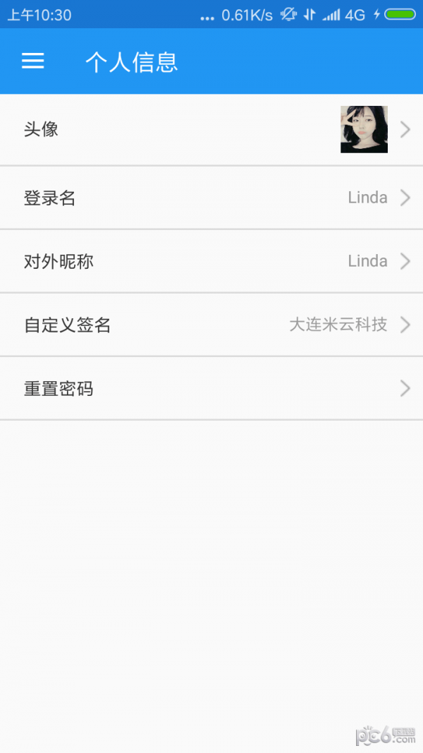 米多客截图1