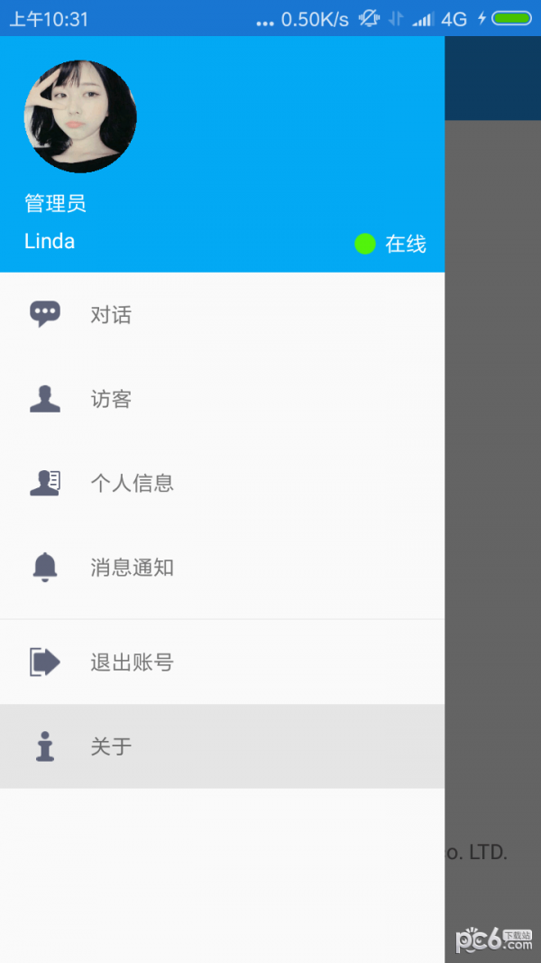 米多客截图2
