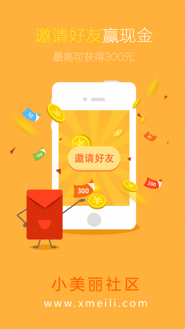 手工大师截图2