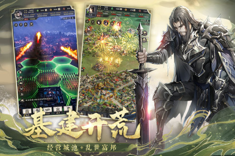 神将三国截图1