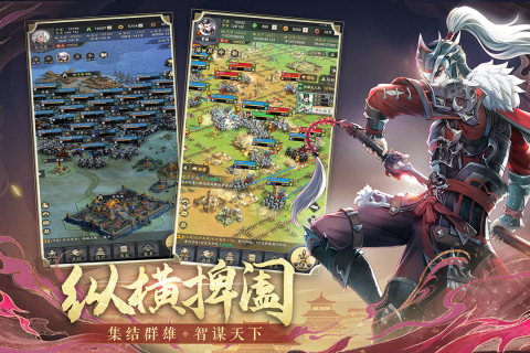 神将三国截图3