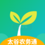 太谷农务通下载_太谷农务通最新版下载