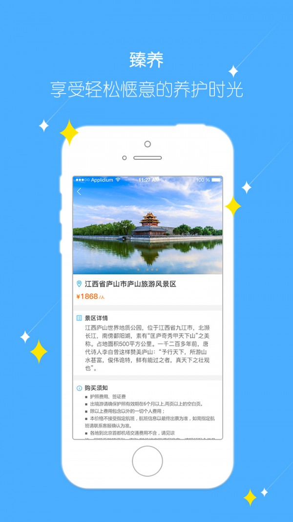 中复康-01