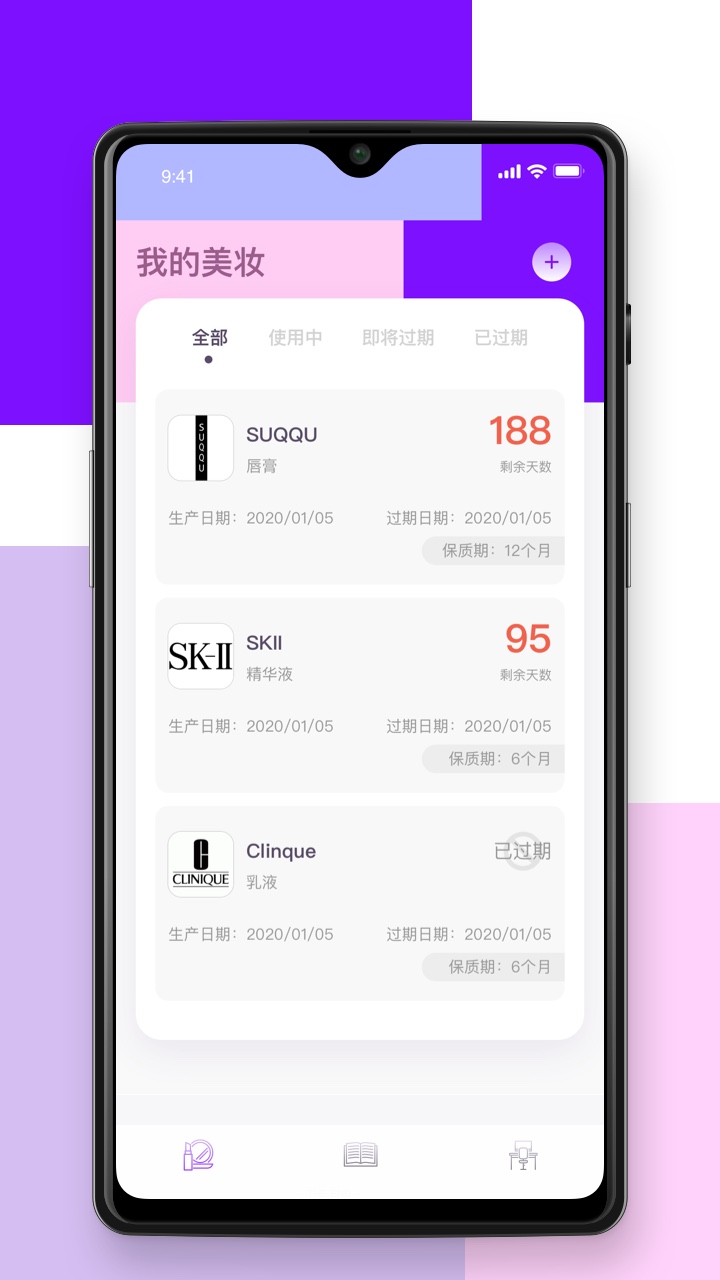 截图3