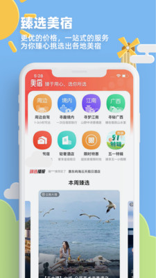 32号截图2