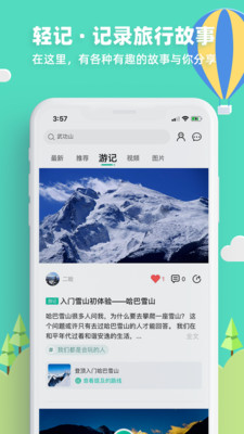 32号截图1