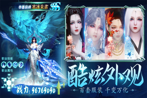 龙刃截图1