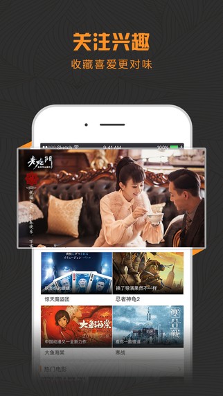 酷猫影视截图3