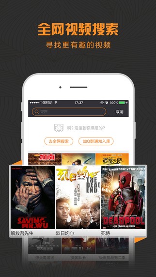 酷猫影视截图2