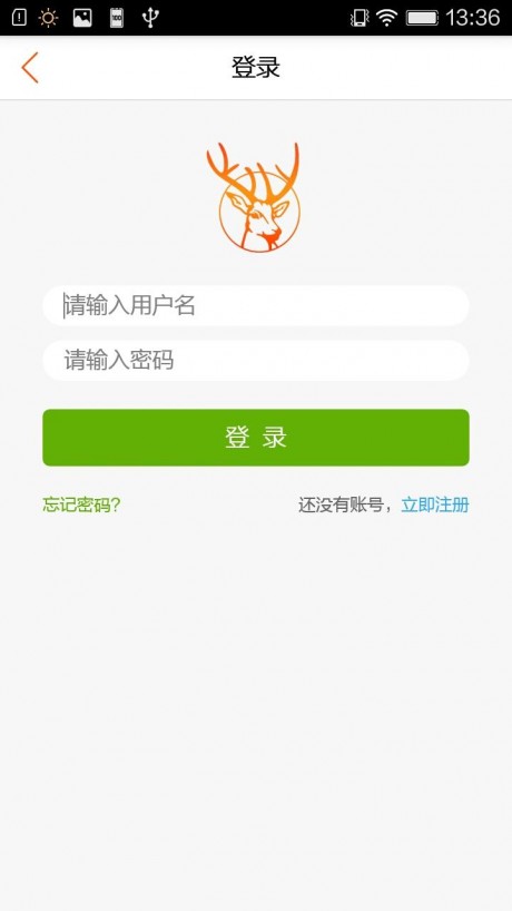 驿梦旅途