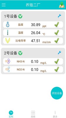 i水产截图2