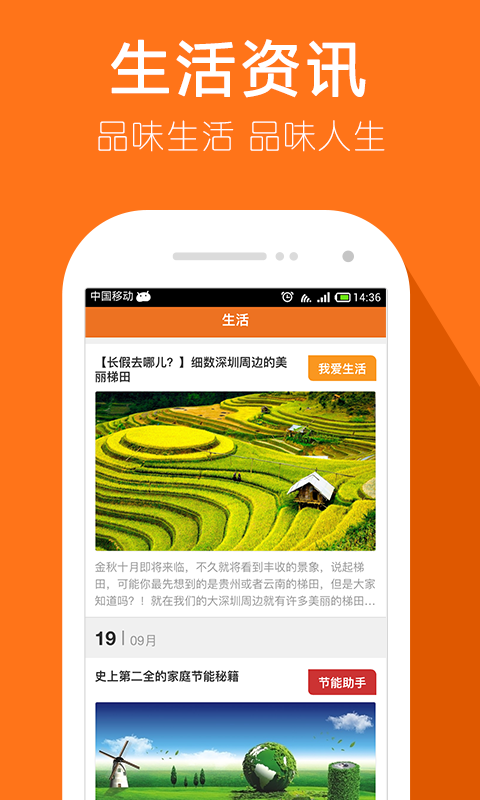 年华记截图3