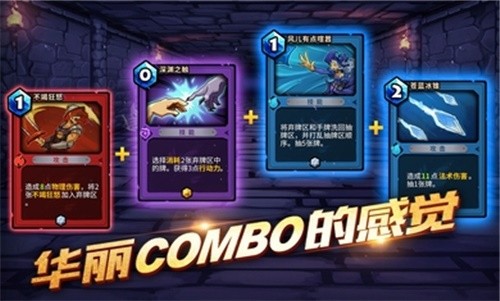 卡片怪兽地下城截图1
