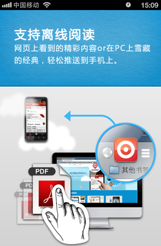小视频一键转发工具