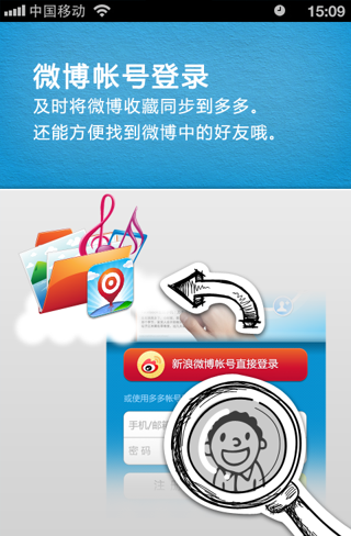 小视频一键转发工具
