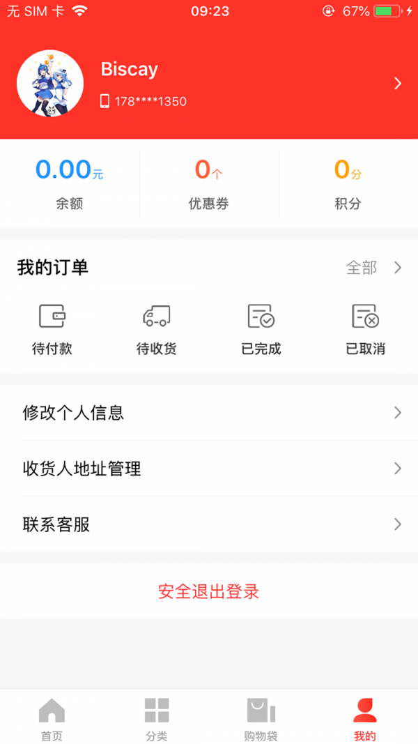 七彩鲜花下载_七彩鲜花正式版下载-0