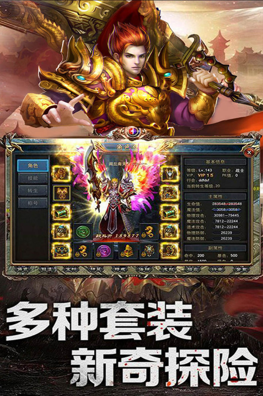 乱煮江湖截图4