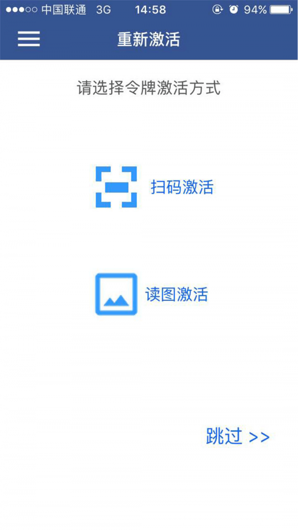 ckey令牌截图1