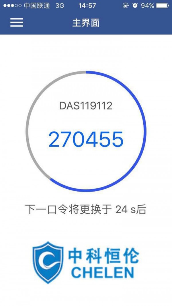 ckey令牌截图2