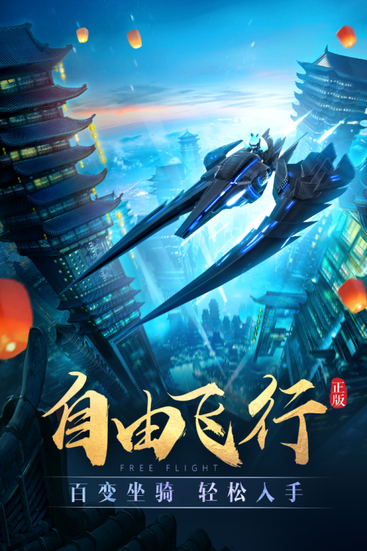 太古神王下载_太古神王苹果版下载-1