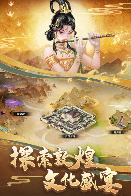 列王的纷争截图1