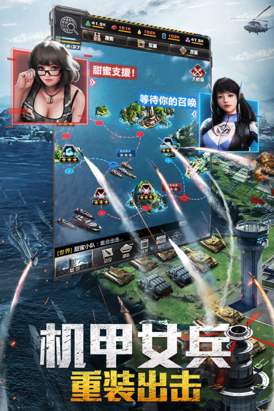 我的使命截图1