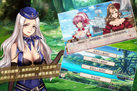 姬魔恋战纪截图3