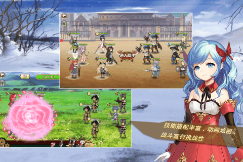 姬魔恋战纪截图1