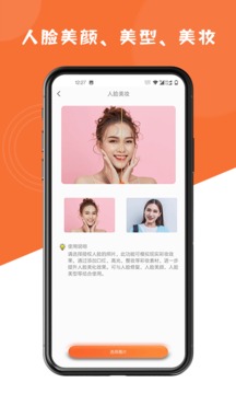 图片修复大师截图2