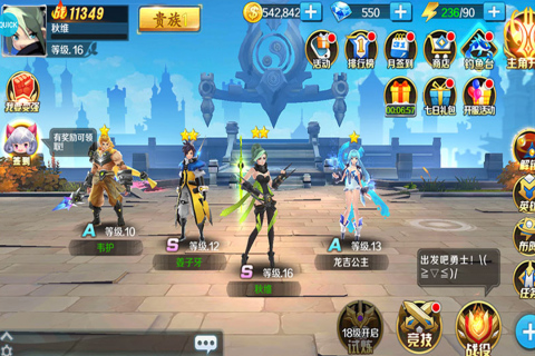 永恒起源截图4
