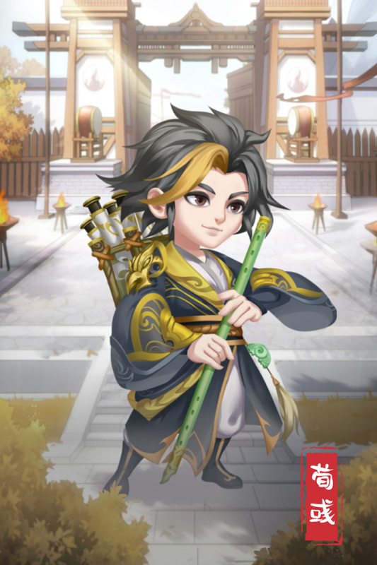 名将之路截图4