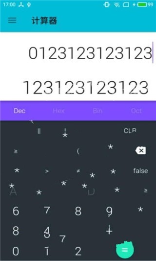 截图2