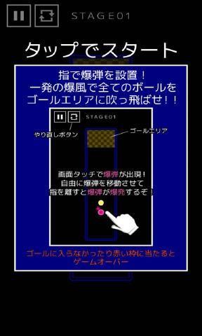 一发入魂截图2