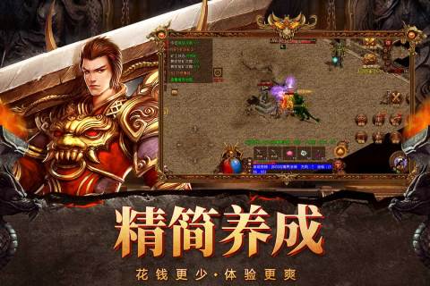 截图2
