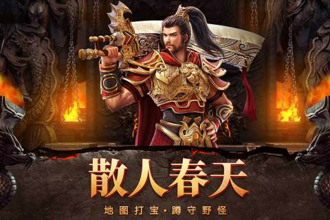 截图3