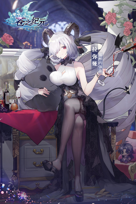 苍之纪元截图1